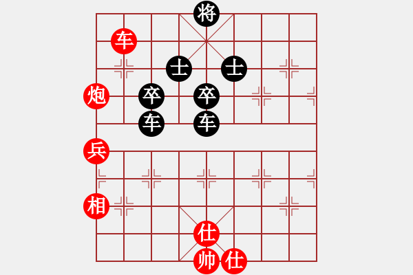 象棋棋譜圖片：水都弈手(2段)-負-徐大炮(1段) - 步數(shù)：130 