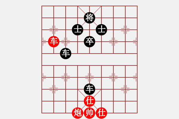 象棋棋譜圖片：水都弈手(2段)-負-徐大炮(1段) - 步數(shù)：140 