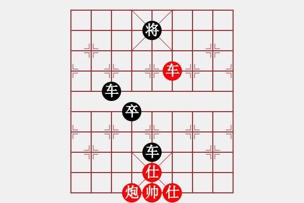 象棋棋譜圖片：水都弈手(2段)-負-徐大炮(1段) - 步數(shù)：150 