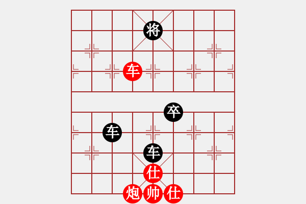 象棋棋譜圖片：水都弈手(2段)-負-徐大炮(1段) - 步數(shù)：160 