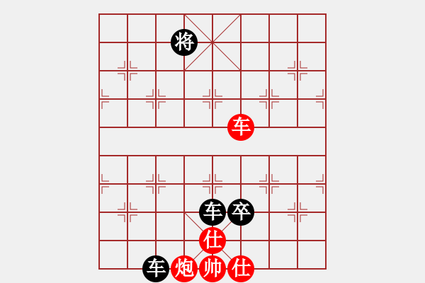 象棋棋譜圖片：水都弈手(2段)-負-徐大炮(1段) - 步數(shù)：170 