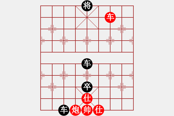 象棋棋譜圖片：水都弈手(2段)-負-徐大炮(1段) - 步數(shù)：190 