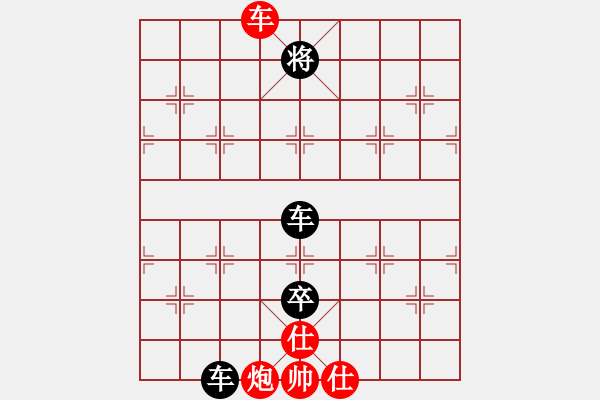 象棋棋譜圖片：水都弈手(2段)-負-徐大炮(1段) - 步數(shù)：200 