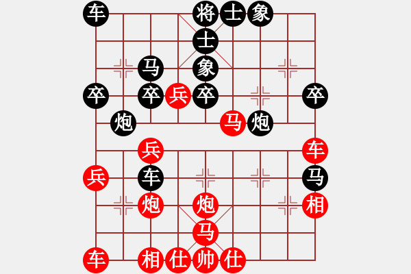 象棋棋譜圖片：水都弈手(2段)-負-徐大炮(1段) - 步數(shù)：40 