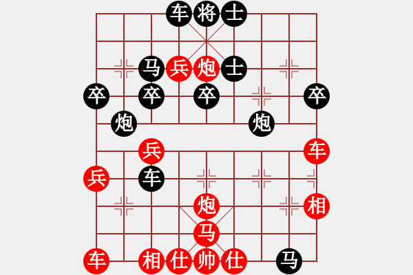 象棋棋譜圖片：水都弈手(2段)-負-徐大炮(1段) - 步數(shù)：50 