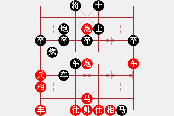 象棋棋譜圖片：水都弈手(2段)-負-徐大炮(1段) - 步數(shù)：60 