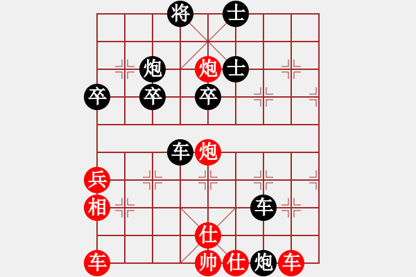 象棋棋譜圖片：水都弈手(2段)-負-徐大炮(1段) - 步數(shù)：70 