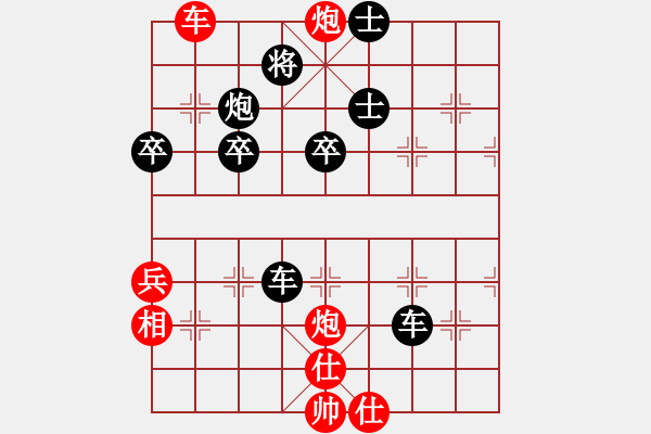 象棋棋譜圖片：水都弈手(2段)-負-徐大炮(1段) - 步數(shù)：80 