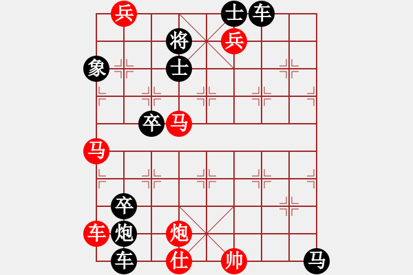 象棋棋譜圖片：【中國象棋排局欣賞】玉女劍法 - 步數(shù)：40 