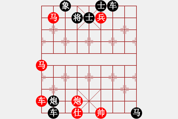 象棋棋譜圖片：【中國象棋排局欣賞】玉女劍法 - 步數(shù)：60 