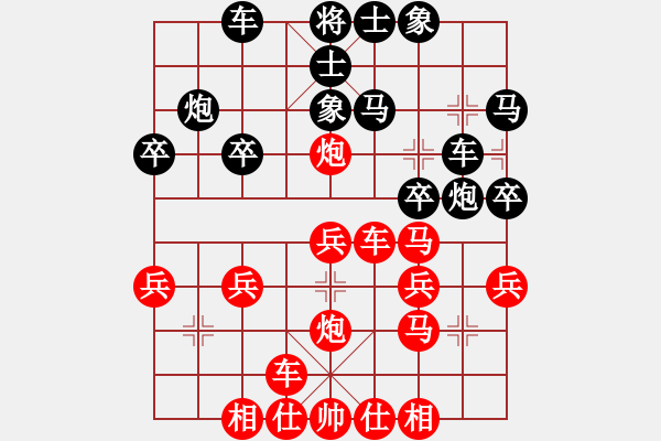 象棋棋譜圖片：橫才俊儒[292832991] -VS- ┌℡牧野小超 [274647234] - 步數(shù)：30 