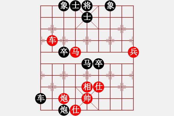 象棋棋譜圖片：橫才俊儒[292832991] -VS- ┌℡牧野小超 [274647234] - 步數(shù)：90 