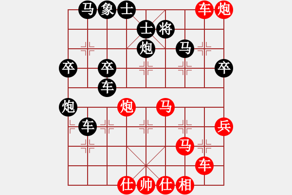 象棋棋譜圖片：洪大2017順炮第66集（車4進5 馬三進四） - 步數(shù)：50 