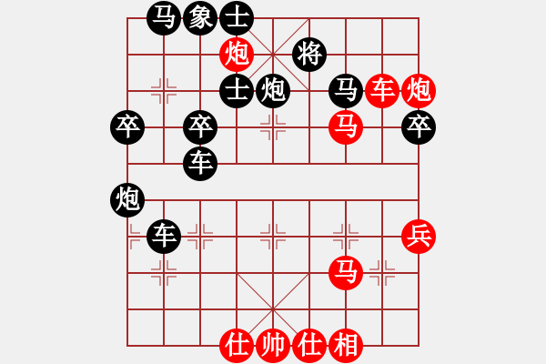 象棋棋譜圖片：洪大2017順炮第66集（車4進5 馬三進四） - 步數(shù)：60 