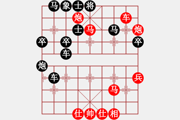 象棋棋譜圖片：洪大2017順炮第66集（車4進5 馬三進四） - 步數(shù)：64 