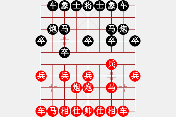 象棋棋谱图片：宗维国 先和 庄玉明 - 步数：10 