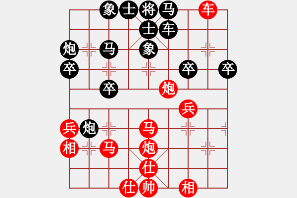 象棋棋谱图片：宗维国 先和 庄玉明 - 步数：40 