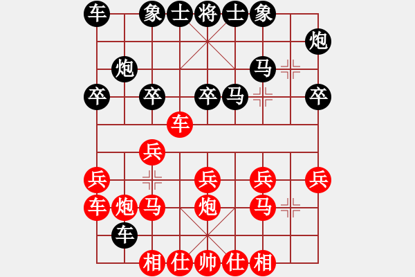 象棋棋譜圖片：梅州市棋友象棋隊(duì) 汪超 先勝 五華陶然居象棋隊(duì) 何三 - 步數(shù)：20 