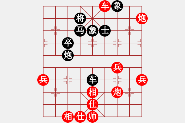 象棋棋譜圖片：梅州市棋友象棋隊(duì) 汪超 先勝 五華陶然居象棋隊(duì) 何三 - 步數(shù)：60 