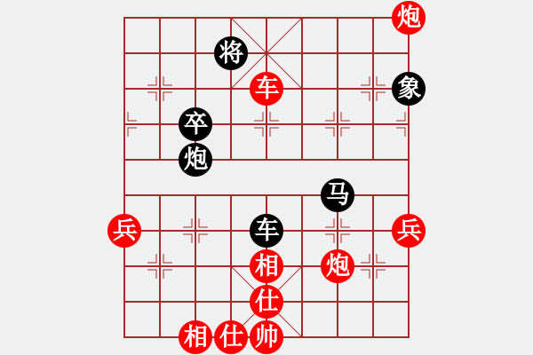 象棋棋譜圖片：梅州市棋友象棋隊(duì) 汪超 先勝 五華陶然居象棋隊(duì) 何三 - 步數(shù)：70 