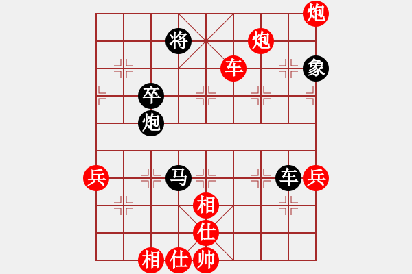 象棋棋譜圖片：梅州市棋友象棋隊(duì) 汪超 先勝 五華陶然居象棋隊(duì) 何三 - 步數(shù)：80 