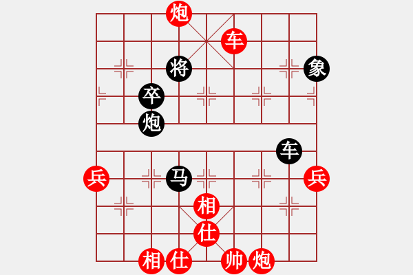 象棋棋譜圖片：梅州市棋友象棋隊(duì) 汪超 先勝 五華陶然居象棋隊(duì) 何三 - 步數(shù)：87 