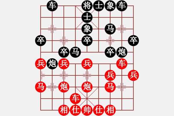 象棋棋譜圖片：許銀川勝鄭一泓 - 步數(shù)：22 