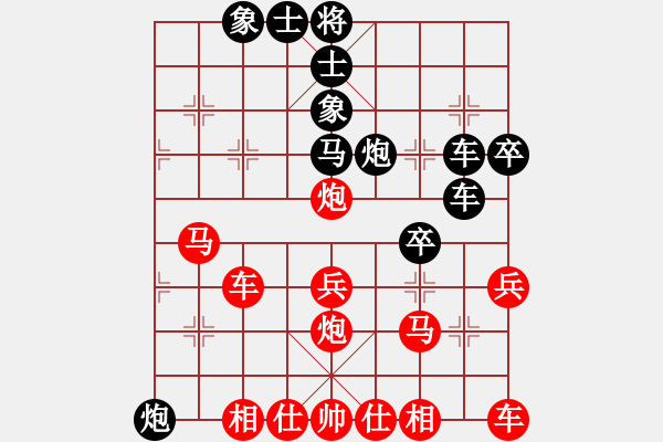 象棋棋譜圖片：57天天象棋精彩對局范志軍先負曲研.XQF - 步數(shù)：40 