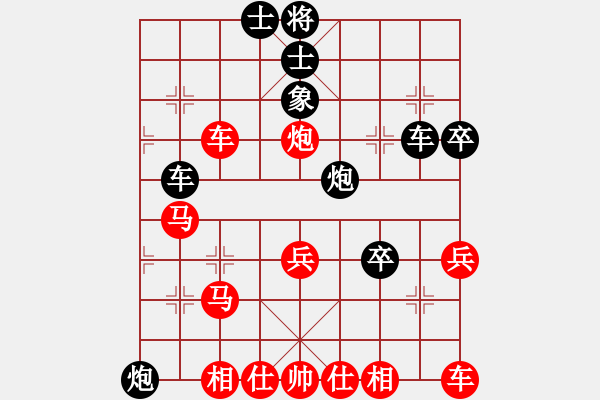 象棋棋譜圖片：57天天象棋精彩對局范志軍先負曲研.XQF - 步數(shù)：50 