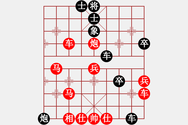 象棋棋譜圖片：57天天象棋精彩對局范志軍先負曲研.XQF - 步數(shù)：60 