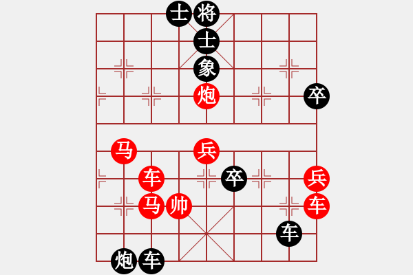 象棋棋譜圖片：57天天象棋精彩對局范志軍先負曲研.XQF - 步數(shù)：80 