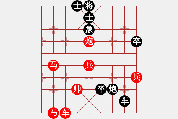 象棋棋譜圖片：57天天象棋精彩對局范志軍先負曲研.XQF - 步數(shù)：86 