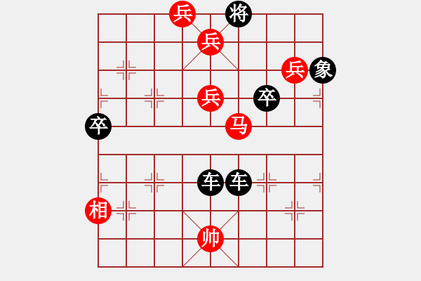 象棋棋譜圖片：冷月無聲（鐘志康 擬局） - 步數(shù)：10 