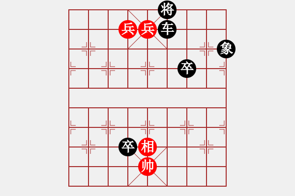 象棋棋譜圖片：冷月無聲（鐘志康 擬局） - 步數(shù)：40 