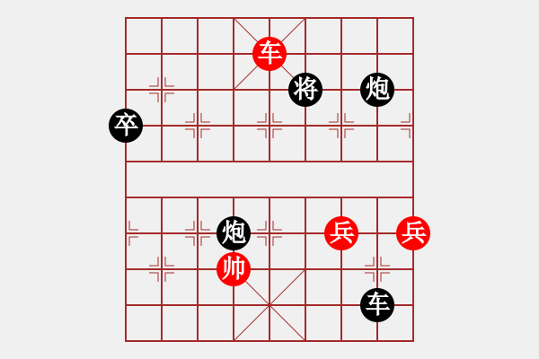 象棋棋譜圖片：namviet(3段)-負-燕趙勇士(月將) - 步數(shù)：100 