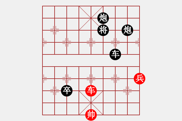 象棋棋譜圖片：namviet(3段)-負-燕趙勇士(月將) - 步數(shù)：120 