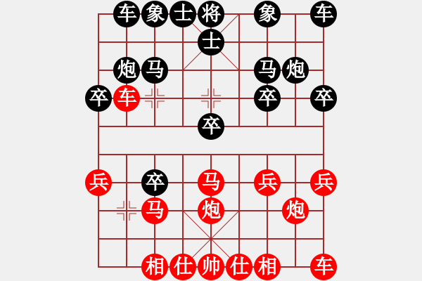 象棋棋譜圖片：namviet(3段)-負-燕趙勇士(月將) - 步數(shù)：20 