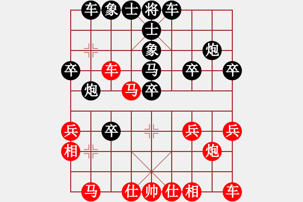 象棋棋譜圖片：namviet(3段)-負-燕趙勇士(月將) - 步數(shù)：30 