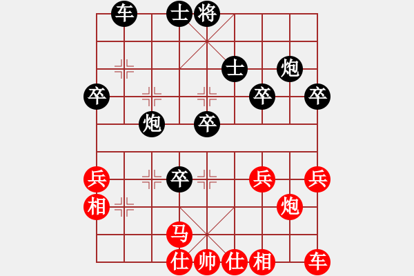 象棋棋譜圖片：namviet(3段)-負-燕趙勇士(月將) - 步數(shù)：40 