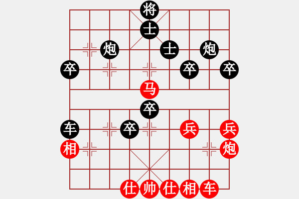 象棋棋譜圖片：namviet(3段)-負-燕趙勇士(月將) - 步數(shù)：50 