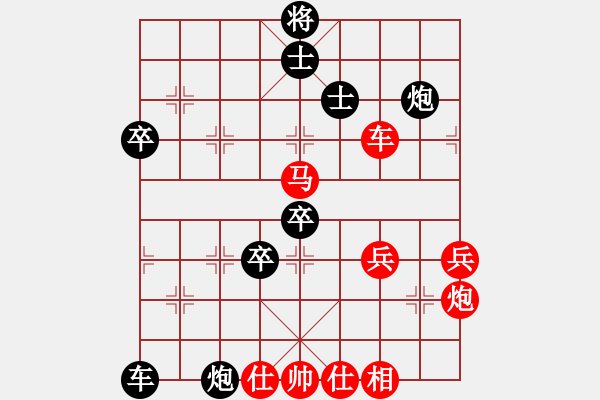 象棋棋譜圖片：namviet(3段)-負-燕趙勇士(月將) - 步數(shù)：60 