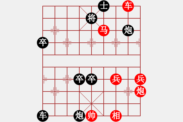 象棋棋譜圖片：namviet(3段)-負-燕趙勇士(月將) - 步數(shù)：70 