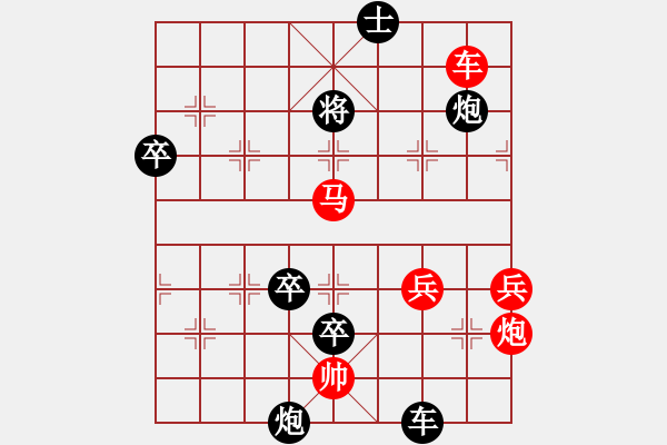 象棋棋譜圖片：namviet(3段)-負-燕趙勇士(月將) - 步數(shù)：80 