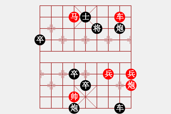 象棋棋譜圖片：namviet(3段)-負-燕趙勇士(月將) - 步數(shù)：90 