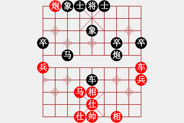象棋棋谱图片：飞刀浪子(8段)-负-许留山(5段) - 步数：100 