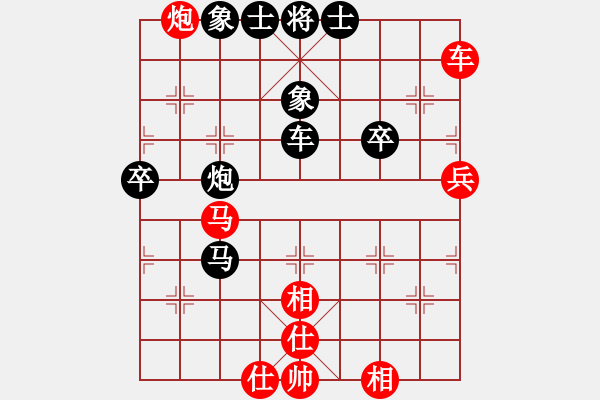 象棋棋谱图片：飞刀浪子(8段)-负-许留山(5段) - 步数：110 