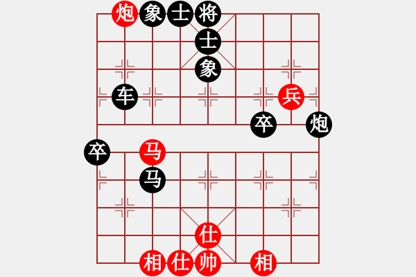 象棋棋谱图片：飞刀浪子(8段)-负-许留山(5段) - 步数：120 