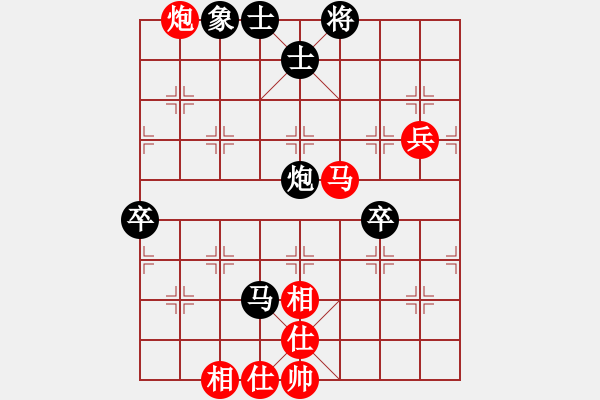 象棋棋谱图片：飞刀浪子(8段)-负-许留山(5段) - 步数：130 
