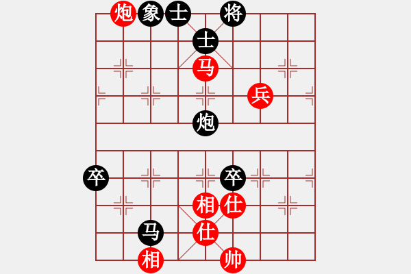 象棋棋谱图片：飞刀浪子(8段)-负-许留山(5段) - 步数：140 