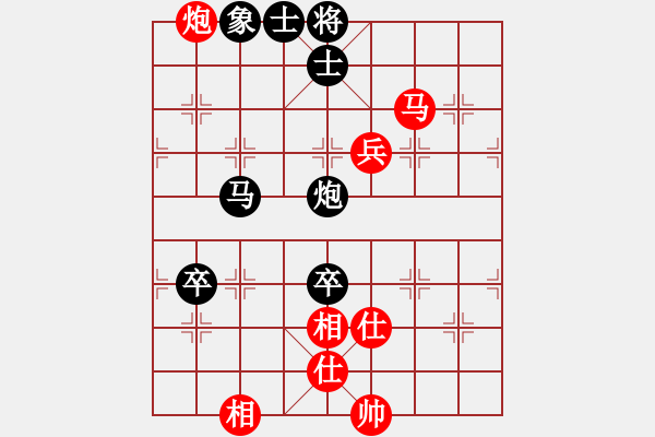象棋棋谱图片：飞刀浪子(8段)-负-许留山(5段) - 步数：150 